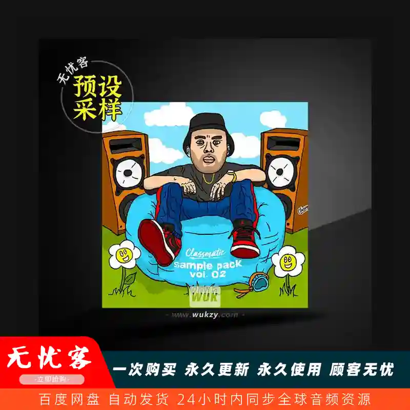 采样	Classmatic Classmatic Sample Pack Vol.02 WAV MiDi（Classmatic采样包）