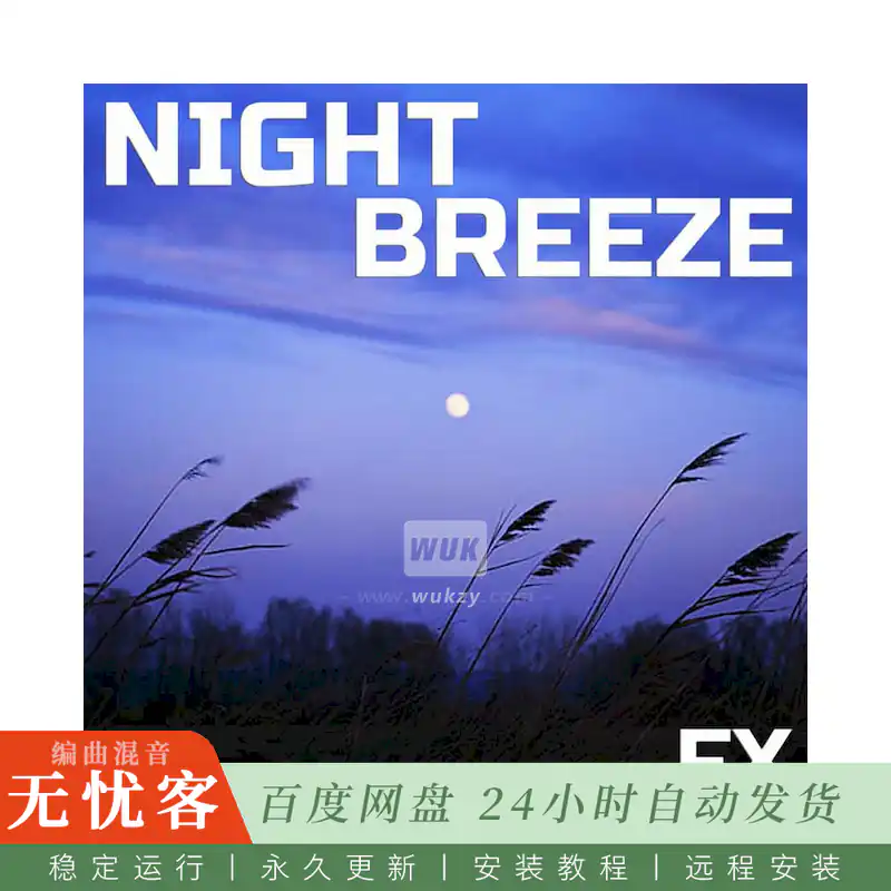 采样	Cloud Nine Records Night Breeze FX@氛围音景生成器