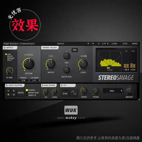 效果	Credland Audio StereoSavage 1（单声道变立体声）（W+M）