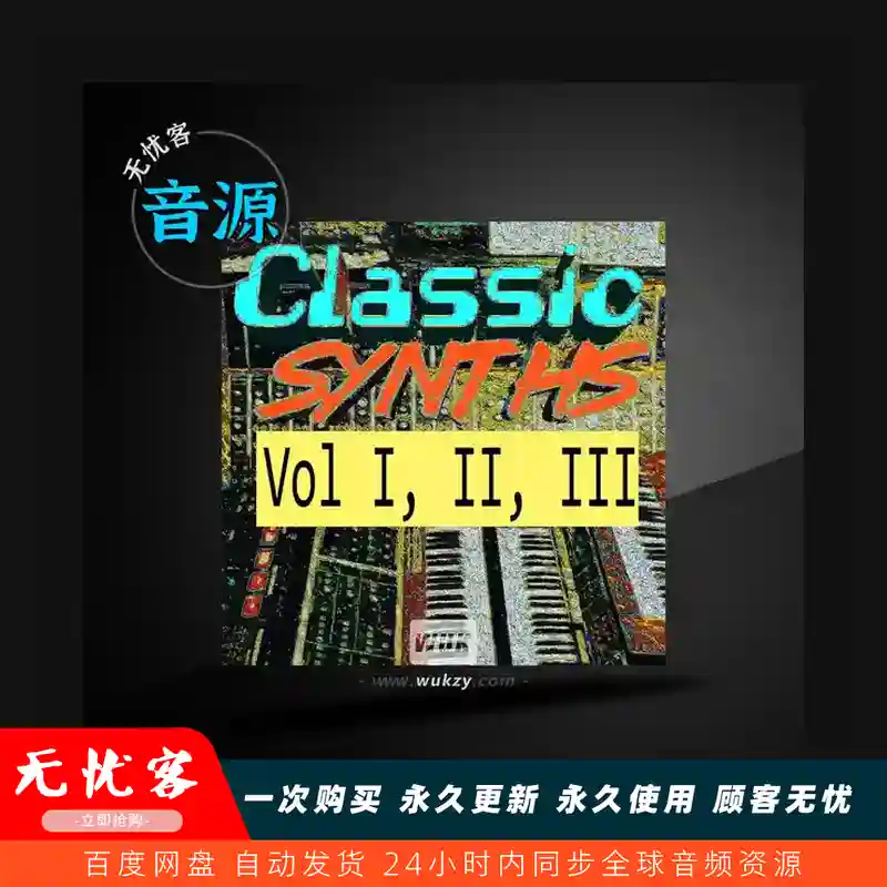 扩展	Cubilas Classic Synths Vol 1, 2 & 3 MPC Standalone and XPN（复古合成预设）