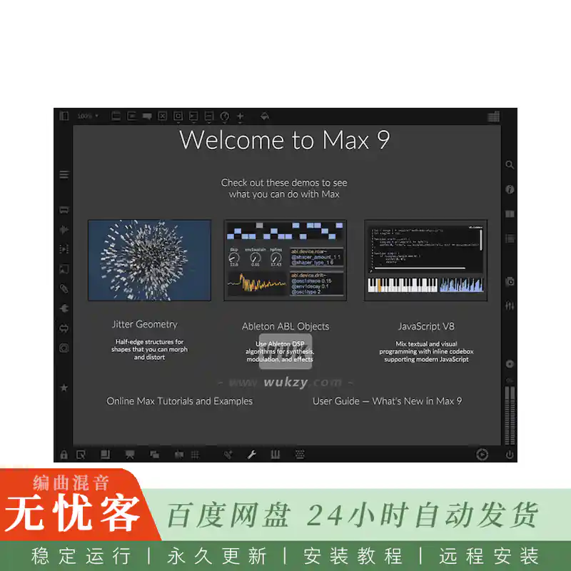 宿主	Cycling 74 Max v9.1.4（音频图形化编程平台）（W+M）
