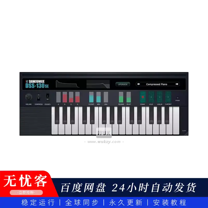 音源	DAWJunkie DSS-130SE（复刻雅马哈PSS-130合成器）（W+M）