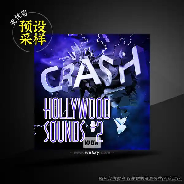 采样	Dr. Sound FX Hollywood Sounds 2 FLAC（好莱坞音效库）