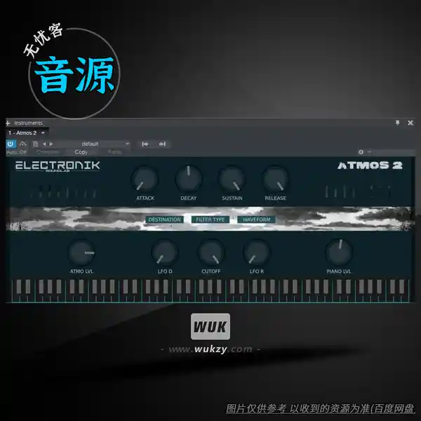 音源	Electronik Sound Lab Atmos 2（电影级氛围钢琴）（W+M）