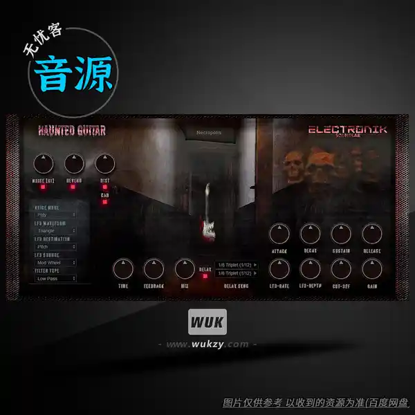 音源	Electronik Sound Lab HAUNTED GUITAR（阴暗诡异的吉他音色）（W+M）
