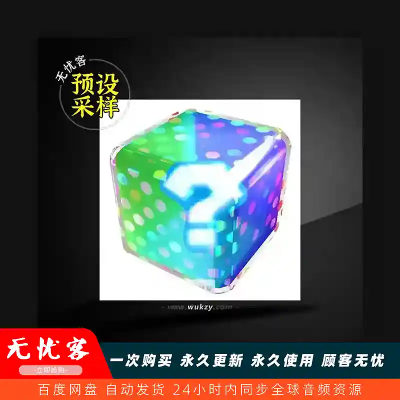 采样	Elxnce Pack v3 WAV MiDi FST FLP Serum（综合采样）