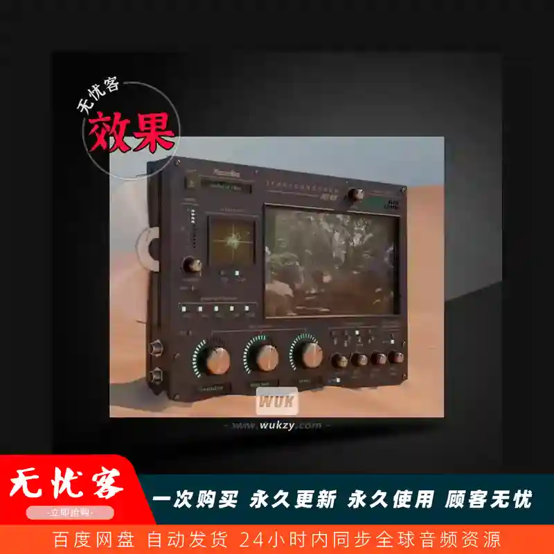效果	Ember DSP Transcendence v1.4.0（一体化效果链）（W）