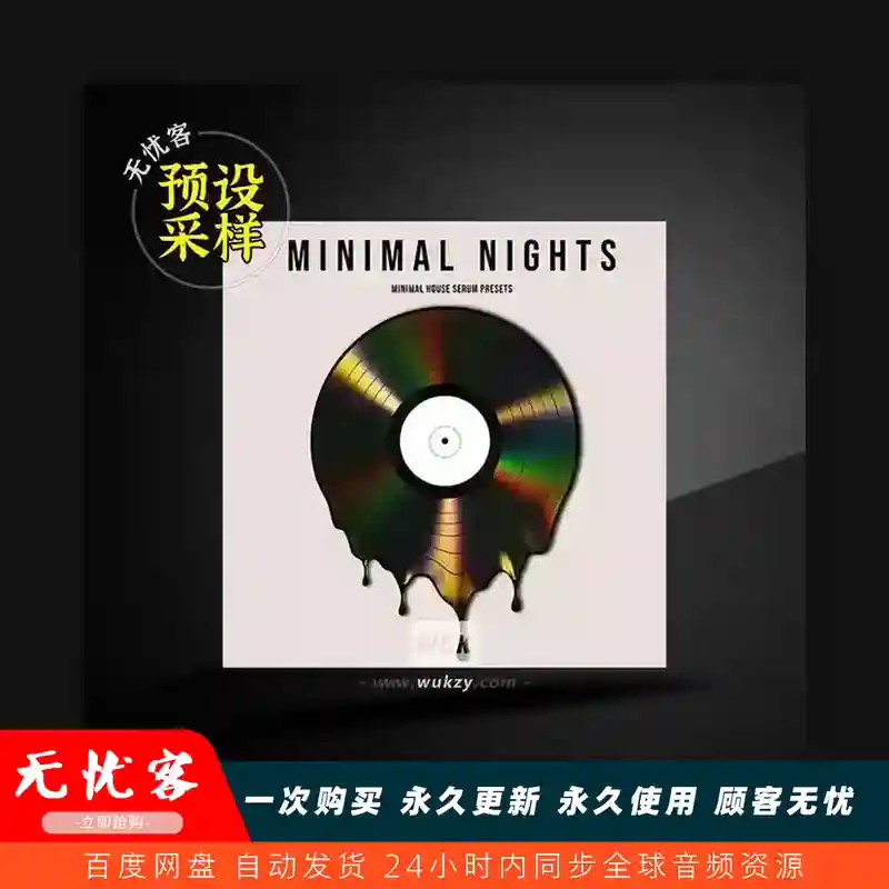 预设	EvoSounds Minimal Nights Vol.1 XFER RECORDS SERUM（极简浩室预设）