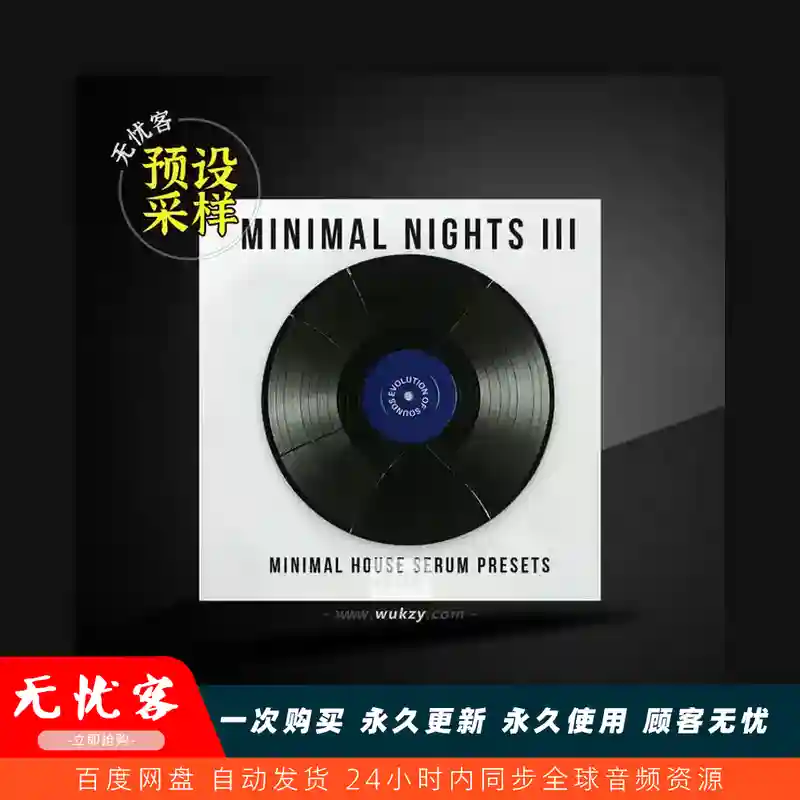 预设	EvoSounds Minimal Nights Vol.3 Serum 2 Presets（极简夜晚音色预设）