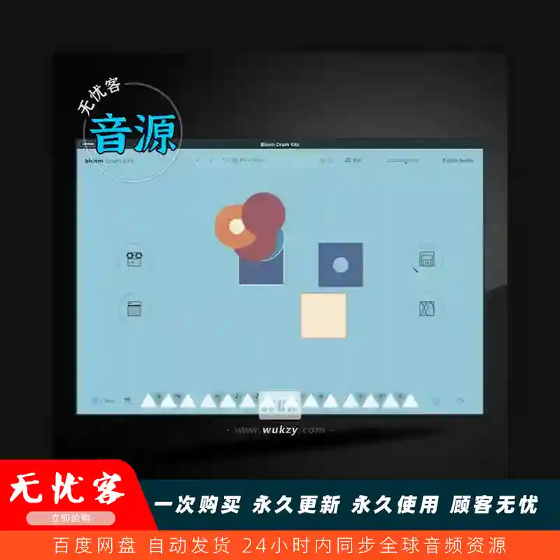 音源	Excite Audio Bloom Drum Kits（极具特色的鼓组）（W+M）