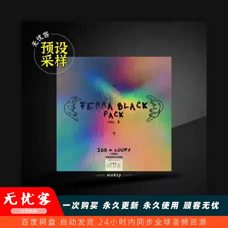 采样	Ferra Black Pack Vol.2 WAV（黑色采样包第二卷）