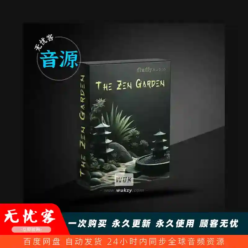 KTK Fluffy Audio The Zen Garden v1.1.2（东方禅意花园）