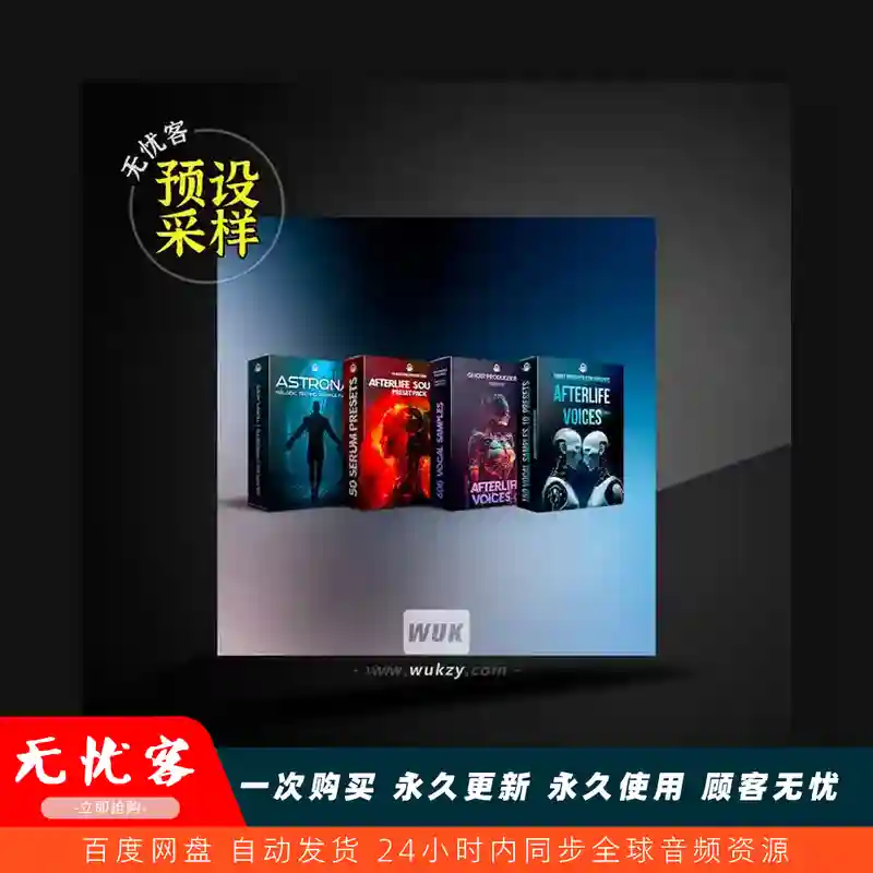 采样-预设	Ghost Producer EDM Afterlife Bundle 2026 MULTiFORMAT（来世EDM捆绑包）
