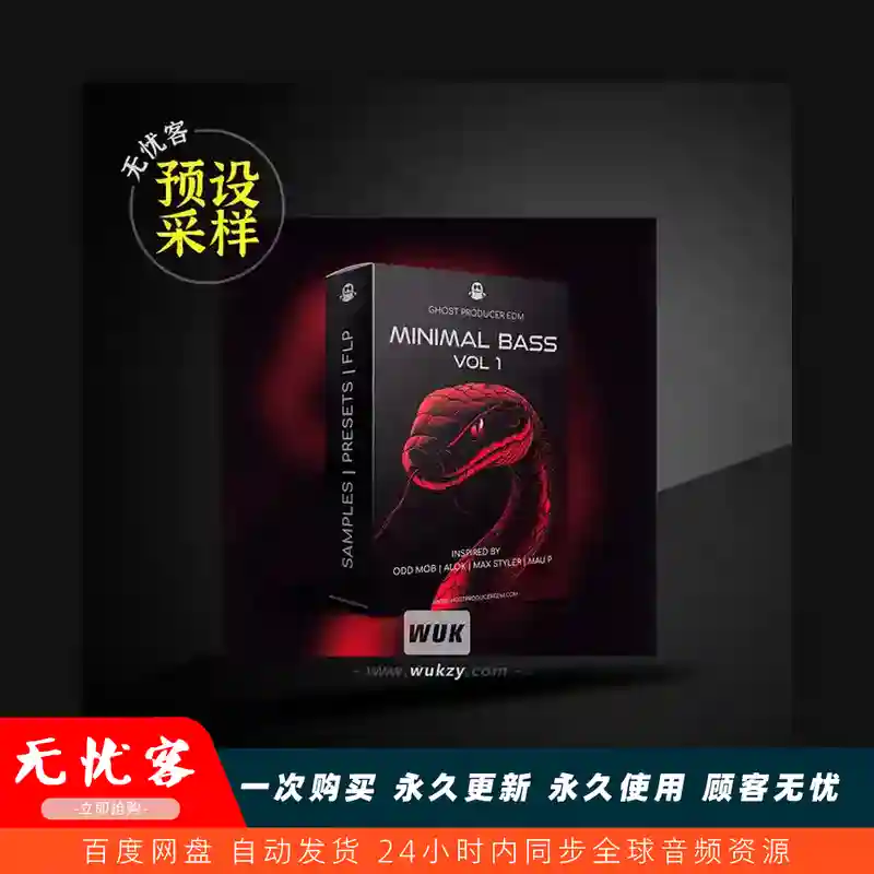 采样	Ghost Producer EDM Minimal Bass Vol.1 WAV FLP Serum 2 Presets（极简贝斯采样）