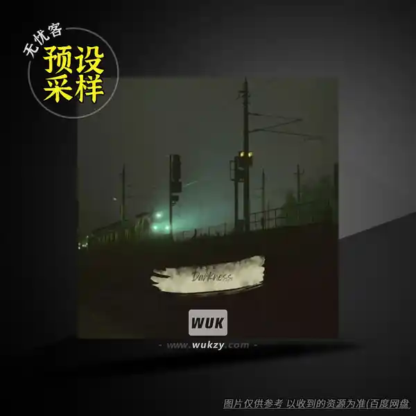 采样	Gibberish Samples Darkness WAV（黑暗氛围采样）