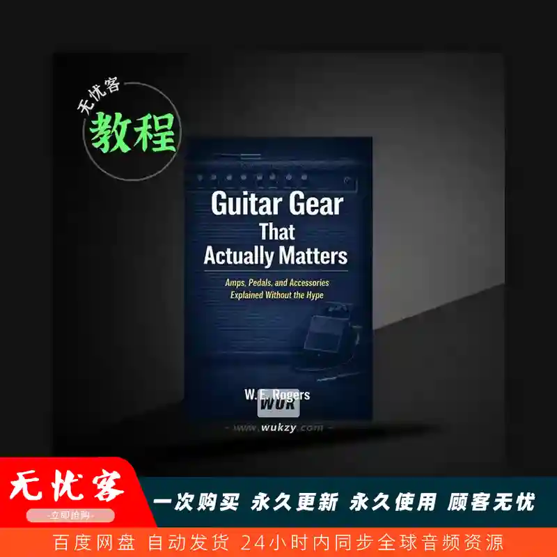 教程	Guitar Gear That Actually Matters Amps Pedals and Accessories Explained Without the Hype The Simple Guitar Series Book 2（吉他设备讲解教程）