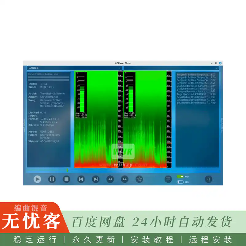工具	HQ Player 6 Desktop@高品质音频播放与升频工具（Win+Mac）