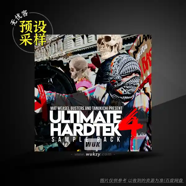 采样	Hardtek The Ultimate Hardtek Sample 4 by Mat Weasel and Tanukichi WAV（硬核科技采样包）