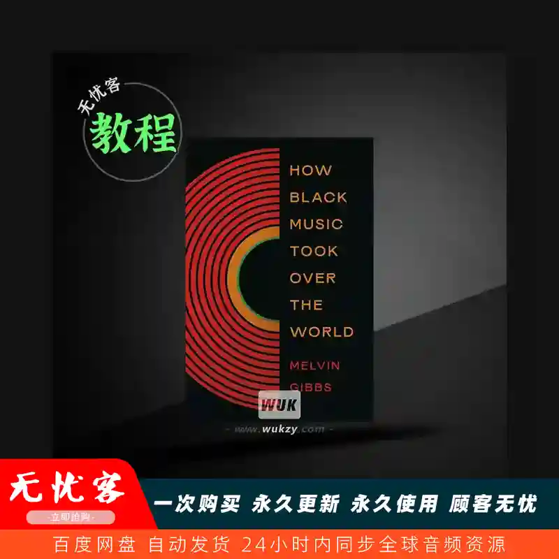 教程	How Black Music Took Over the World（黑人音乐发展）