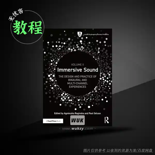 教程	Immersive Sound Volume II The Design and Practice of Binaural and Multi-Channel Experiences（沉浸式音频教程）