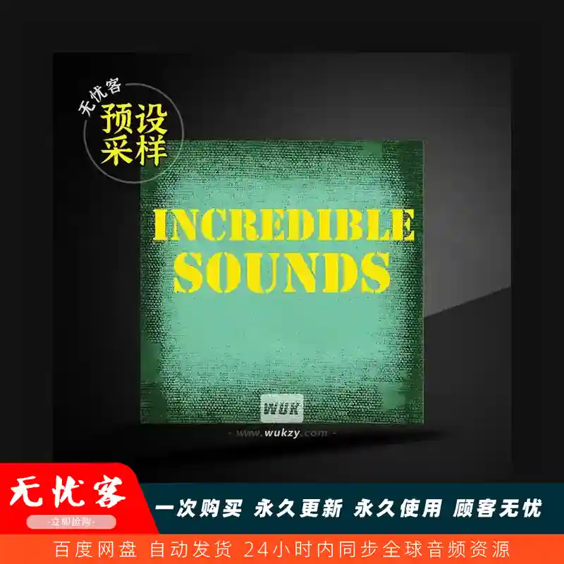采样	Incredible Sound Effects Incredible Sounds FLAC（惊叹的音效采样）