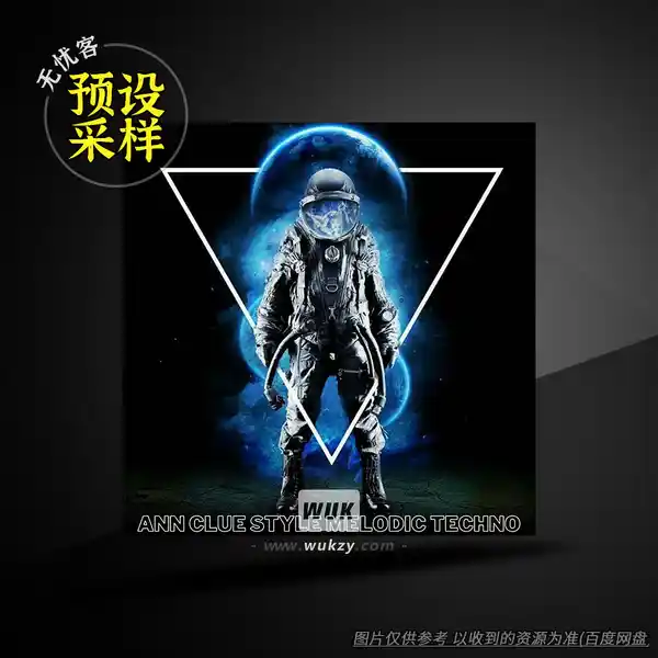 工程	Innovation Sounds Ann Clue Style Melodic Techno Ableton Live Template（旋律科技舞曲工程）