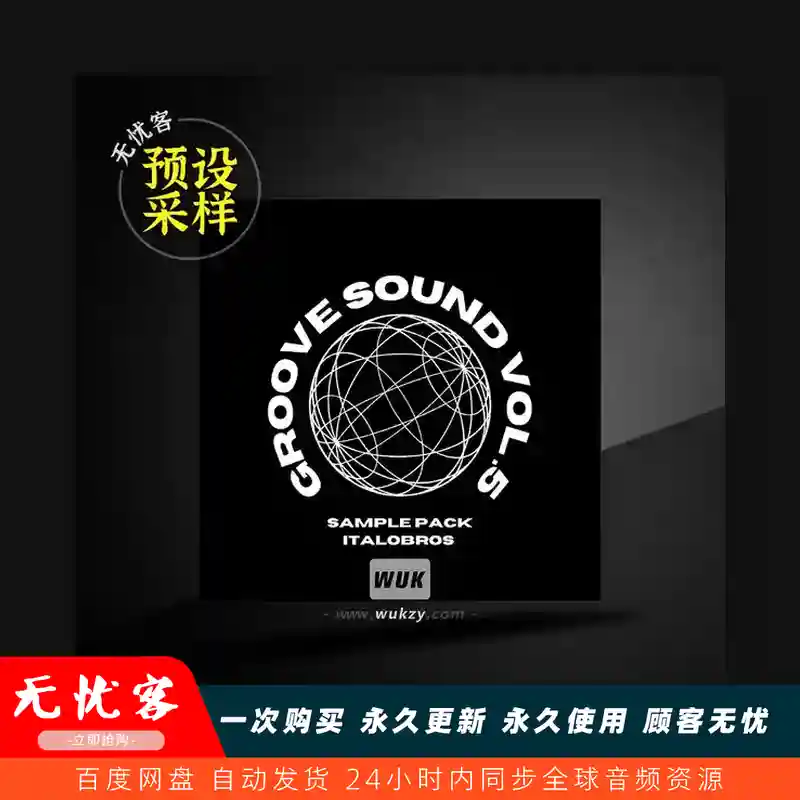 采样	ItaloBros Italobros Groove Sound Vol.5 WAV（律动采样包）
