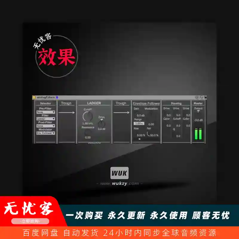 AMXD	JDevices aFilter Max for Live AMXD（模拟滤波工具）