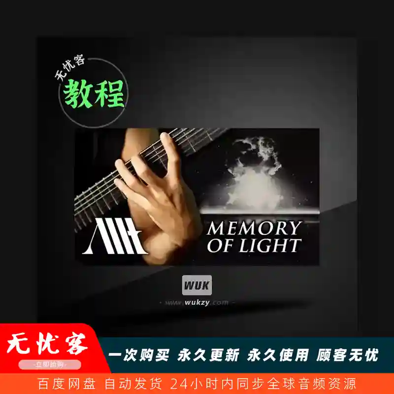 乐谱	João Medeiros ALLT Memory Of Light (Guitar Pro Tab) GPX（吉他谱教程）