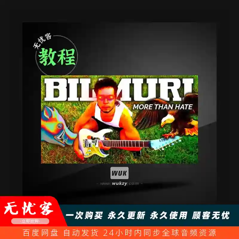 乐谱	João Medeiros BILMURI More Than Hate (Guitar Pro Tab) GPX（吉他谱教程）