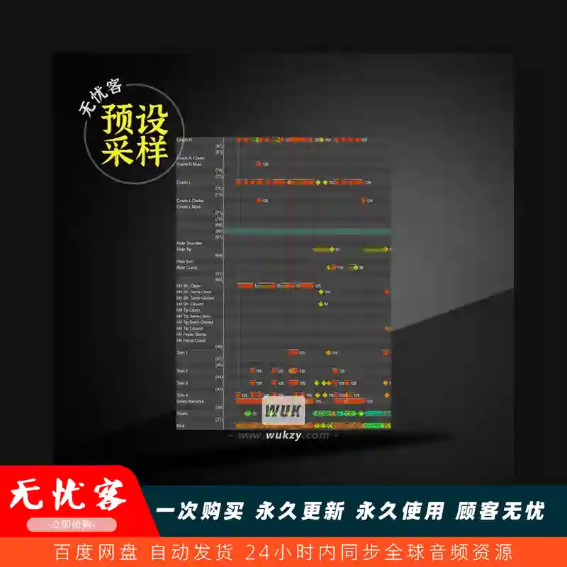 采样	João Medeiros BILMURI More Than Hate (Audio Tracks and Drum MIDI)（鼓MIDI采样包）