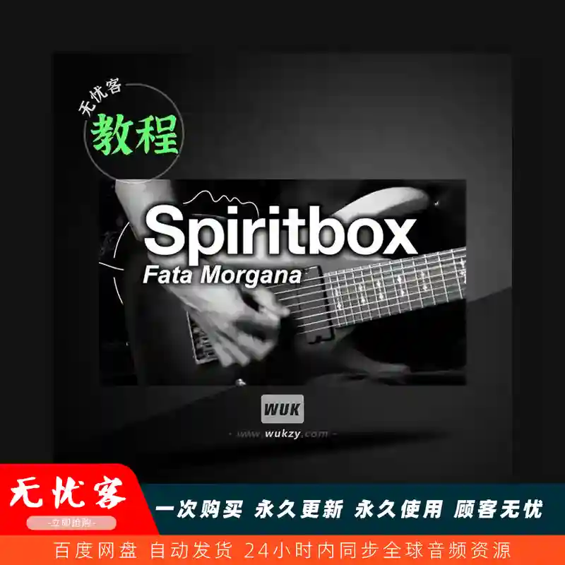 乐谱	Joao Medeiros SPIRITBOX Fata Morgana Guitar Pro Tab GPX（吉他谱教程）