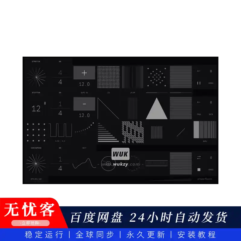 效果	Jonas Eriksson Tape Fiasco（同步更新）（磁带失真效果）（W+M）
