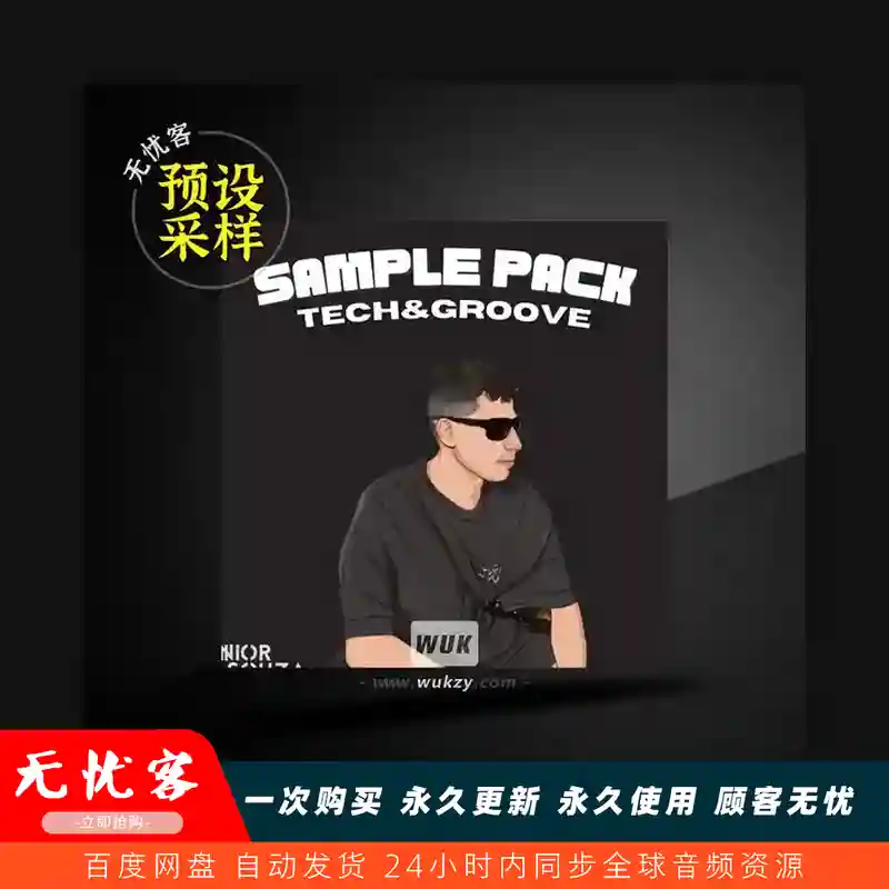 采样	Junior Souza Music Junior Souza Sample Pack Tech and Groove WAV MiDi（科技律动采样）