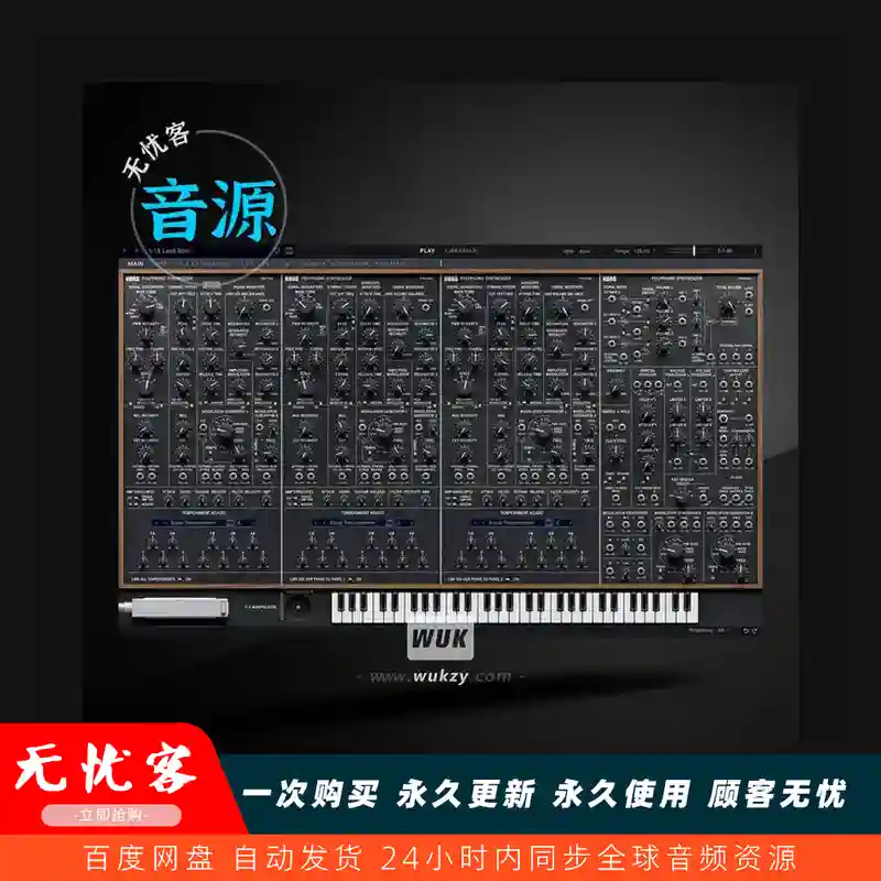 音源	KORG Software PS-3300（复音合成器）（M）