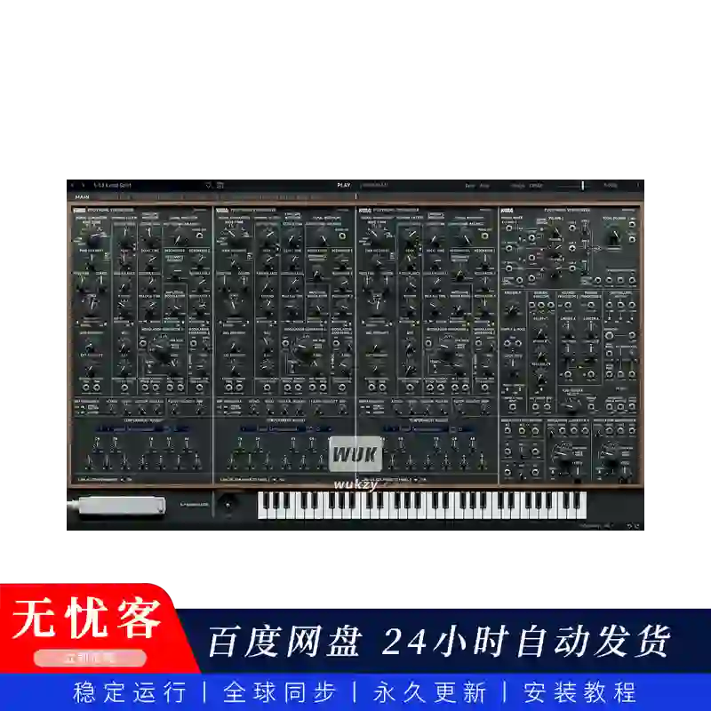 音源	KORG Software PS-3300（复音合成器）（M）