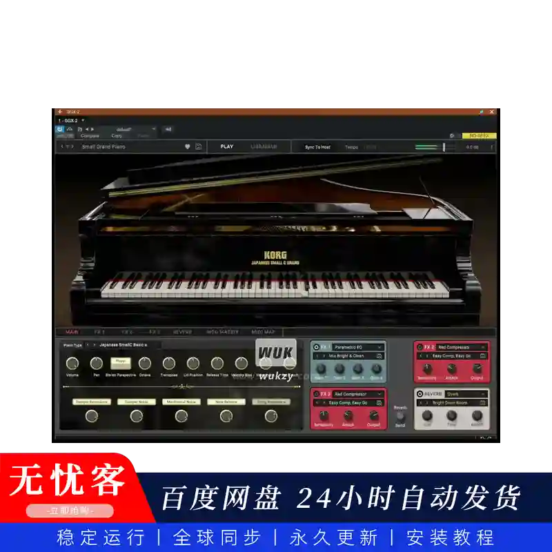 音源	KORG Software SGX-2（旗舰级采样钢琴音源）（M）