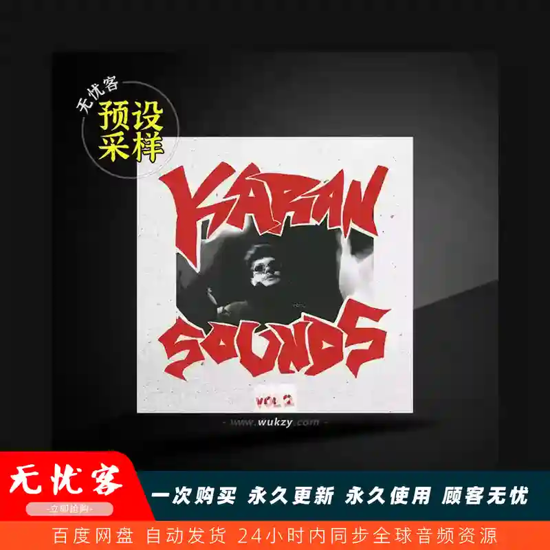 采样	Karan Sounds Vol.2 WAV FLP（巴西律动采样）
