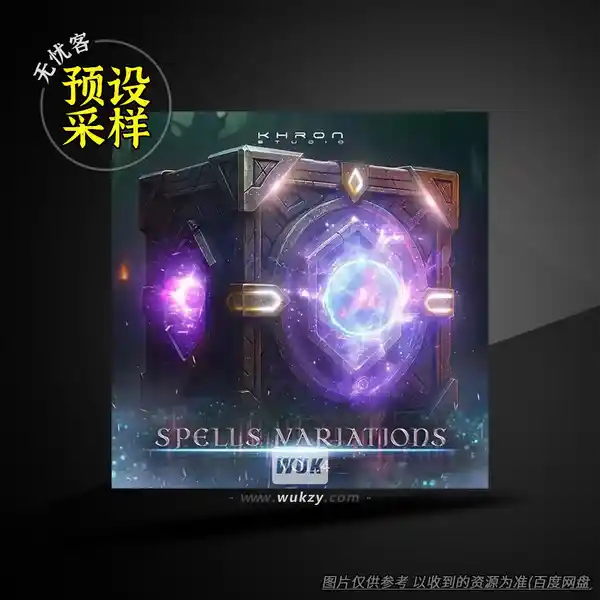 采样	Khron Studio Spells Variations Vol.4 WAV（咒语变奏采样4）