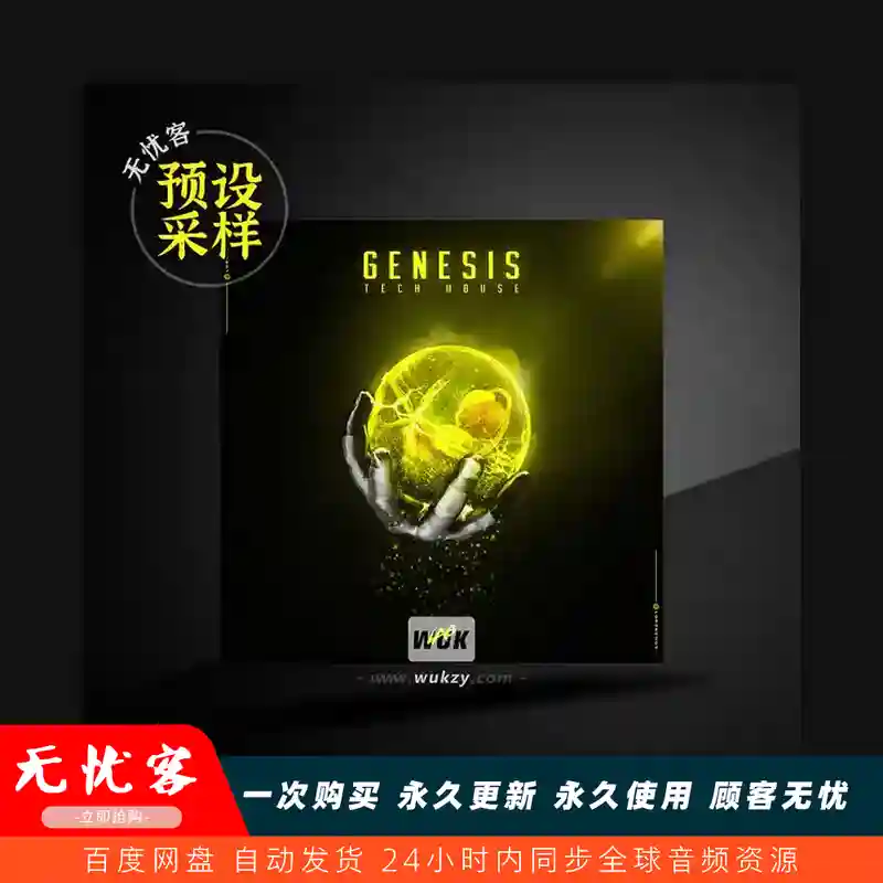采样	LAB Recordings Genesis Tech House WAV MiDi Serum（科技浩室采样包）