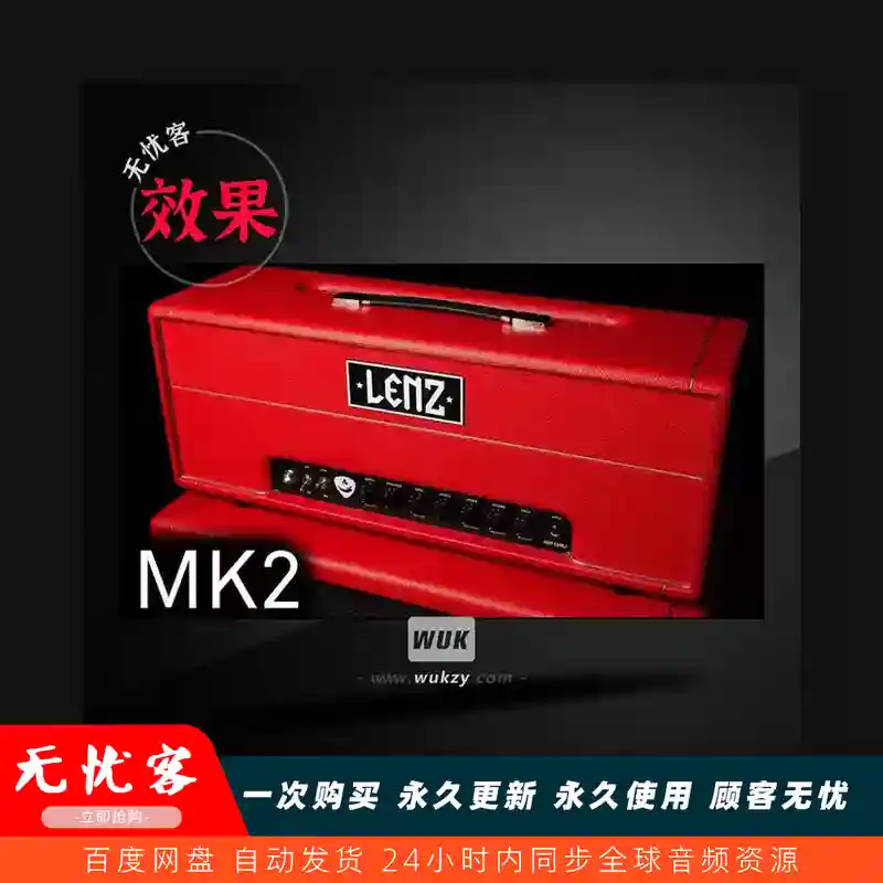 扩展	LENZ Amplification Lenz Hot Chili MK2 ToneX（音箱模拟预设）