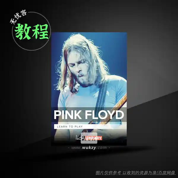 教程	Lick Library Learn To Play Pink Floyd Vol.1 Full-DVD（平克弗洛伊德教程）