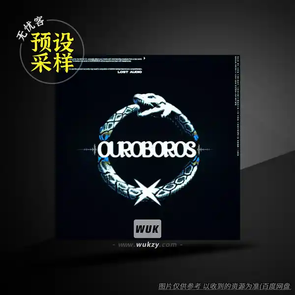 采样	Lost Audio Ouroboros Drum and Bass WAV（DnB采样包）