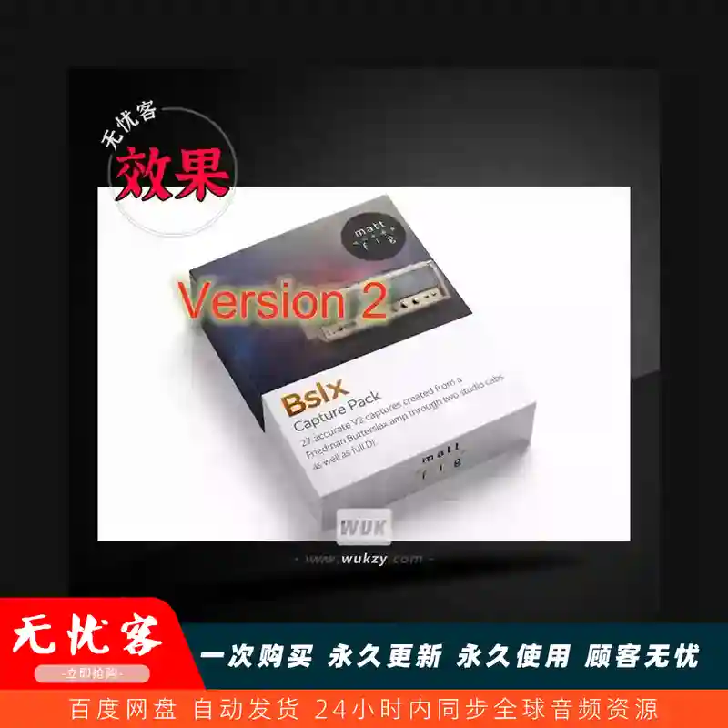 扩展	MATT Fig V2 Bslx ToneX Capture Pack（ToneX捕获包）