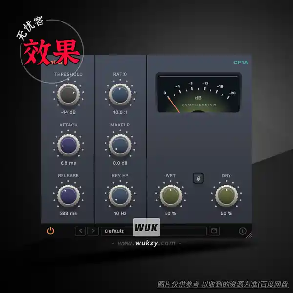 效果	Mellowmuse CP1A（单段压缩器）（W+M）