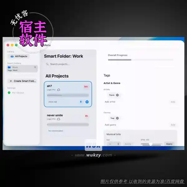 工具	Menu Project Manager（项目管理工具）（M）
