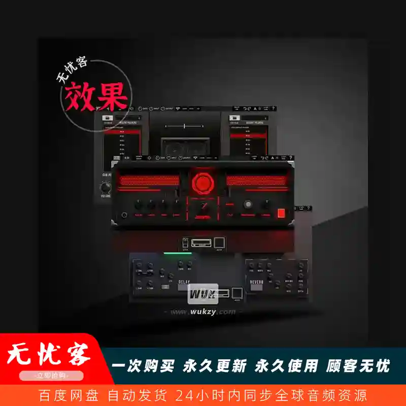 效果	Modern Music Solutions Clairvoyant Amp Suite（吉他和贝斯放大器）（W+M）