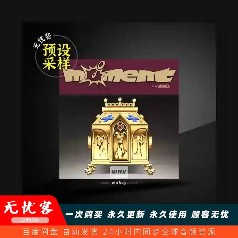 预设	Moment Zenotaph DJH for Serum 2 Presets（血清预设）