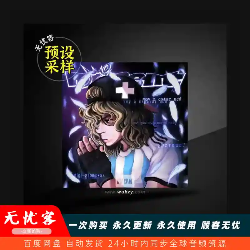 采样	Moment digi-promesas  a heartgaze moment WAV Serum Presets（拉丁电子采样预置）