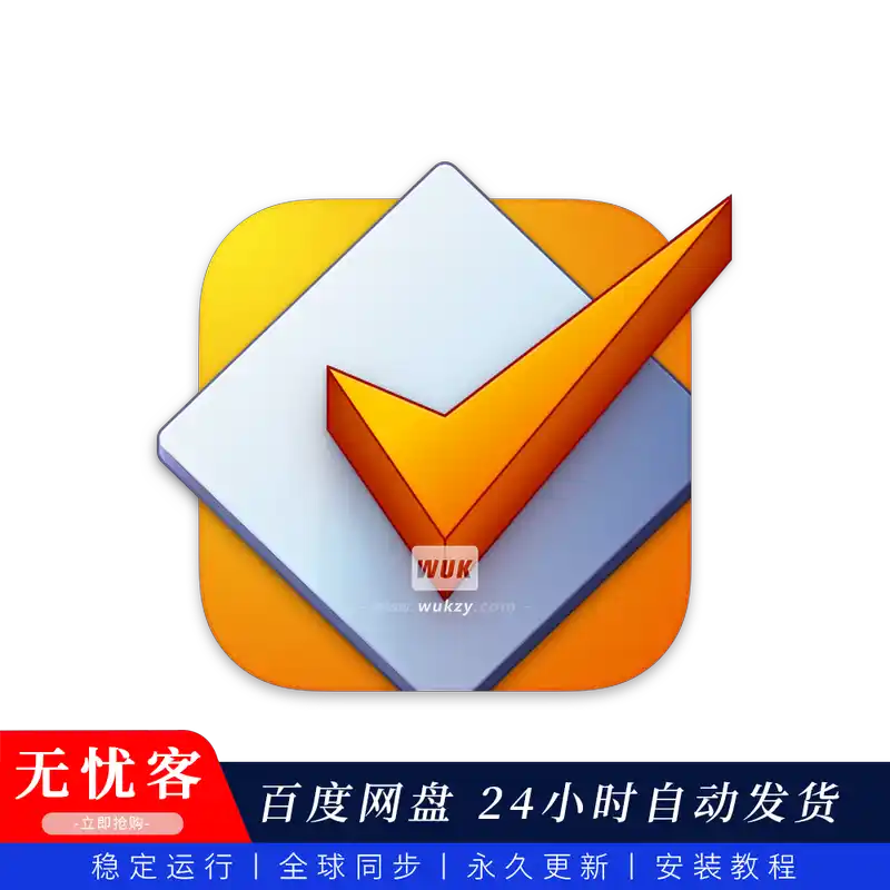 工具丨Mp3tag（同步更新）（批量音频元数据编辑器）（W+M）